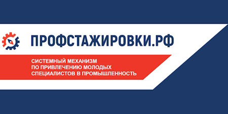 Проект «Профразвитие»