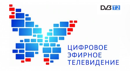 Цифровое эфирное телевидение